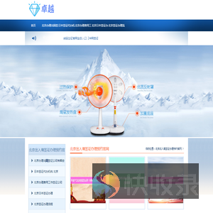 美国签证官网登录入口『华网签证办理』北京签证办理流程