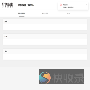解忧杂货铺