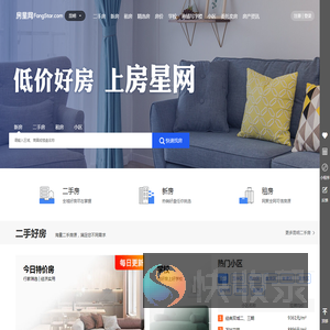 云南省昆明房网