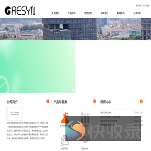 深圳市格物致欣化学技术有限公司