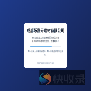 初心香烟货源网