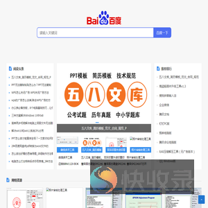 免费软件下载无广告软件下载