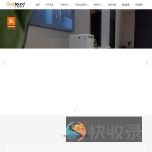 杭州欧奇智能影音科技有限公司