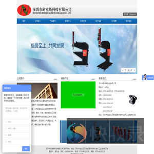 耐克斯科技压铆机