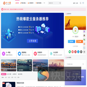 十一张