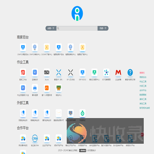 i客如云