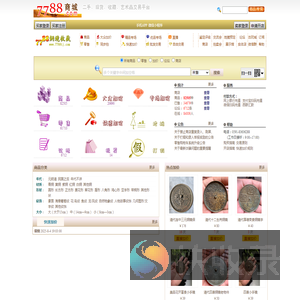 7788铜镜