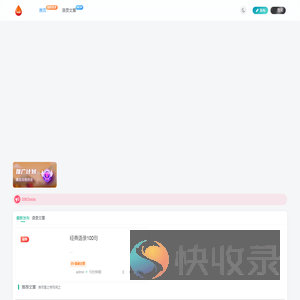 我的语录