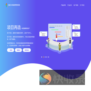 流程力®流程管理系统