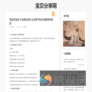 宝贝游戏网