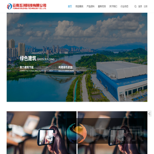 云南五洲科技