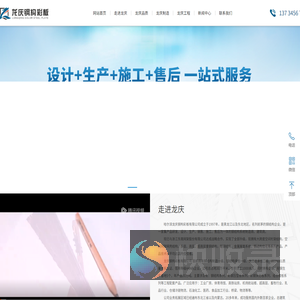 黑龙江彩钢板