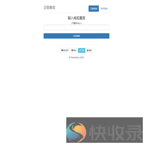 彩虹云任务