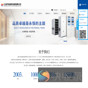 密集柜,档案密集架,智能密集架生产厂家