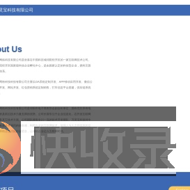 四川万灵宝科技有限公司