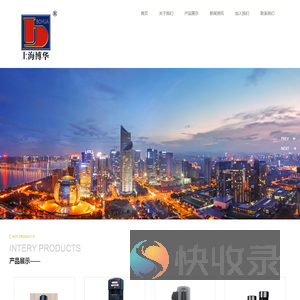 上海博华泵业制造有限公司