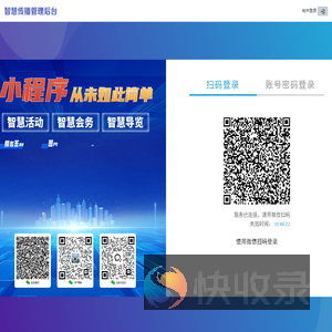 用户中心