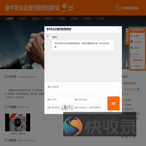 【机械设备成都废旧电线电缆回收废旧变压器