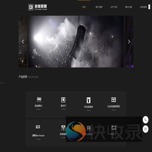 广州宝华音响设备有限公司