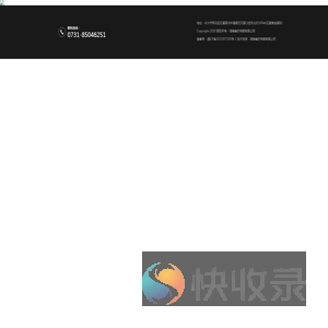 湖南锋芒传媒有限公司