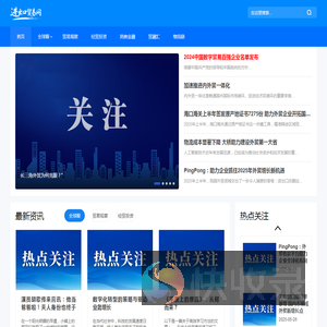 进出口贸易网
