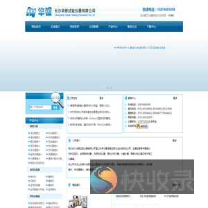 湖南硬度计