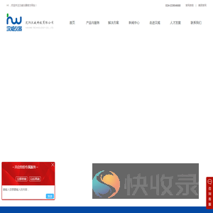 VOCs水质在线监控系统