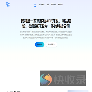 朗阅科技