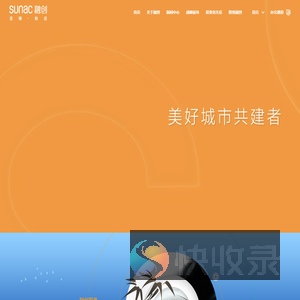 融创
