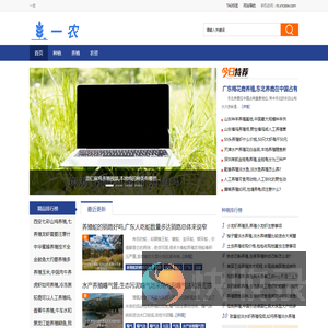 一农