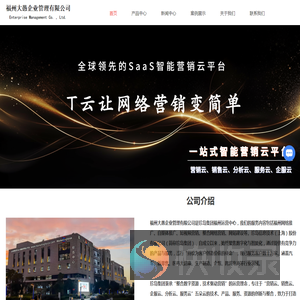 福州网络推广
