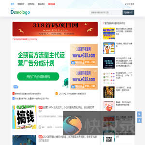 首码网