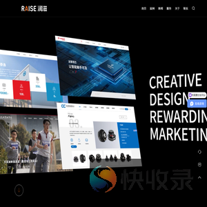 上海网站建设