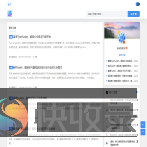 探索新兴编程语
