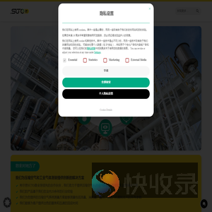 压缩空气流量计