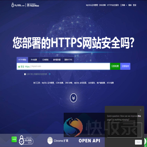 亚数信息
