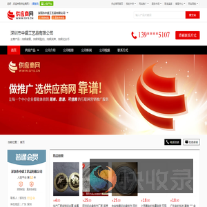 纯银徽章