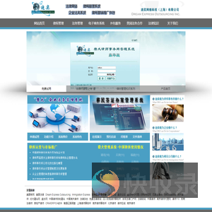 律师软件,律师办案管理系统,律所管理软件,企业法务软件,法务管理系统,律所信息化建设找迪奕公司