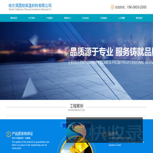 哈尔滨苯板厂