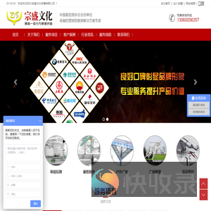 成都展览展示公司