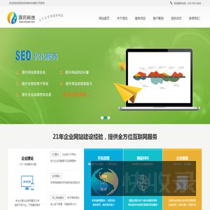 合肥网站建设