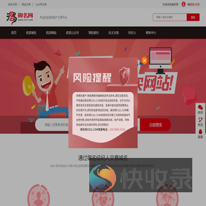 公众号买卖