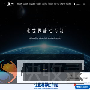 【官网】焦作市制动器开发有限公司