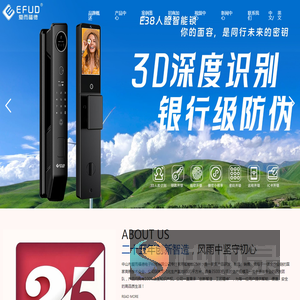 中山市爱而福德电子科技有限公司