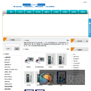 光合仪