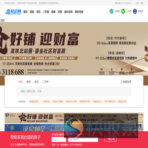 桂房网