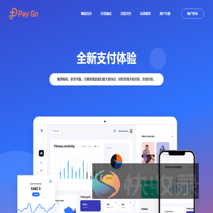 聚量支付