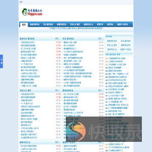 笑话大全,爆笑笑话,经典笑话,短信笑话,爆笑短信
