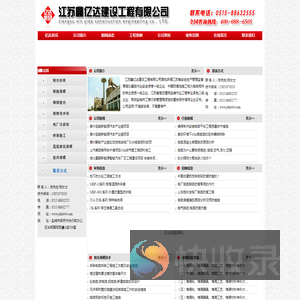 滑模施工