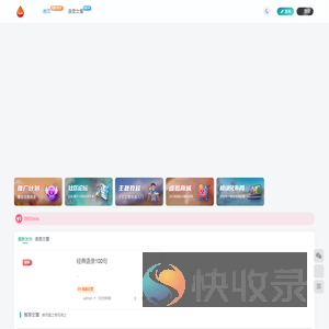 我的语录